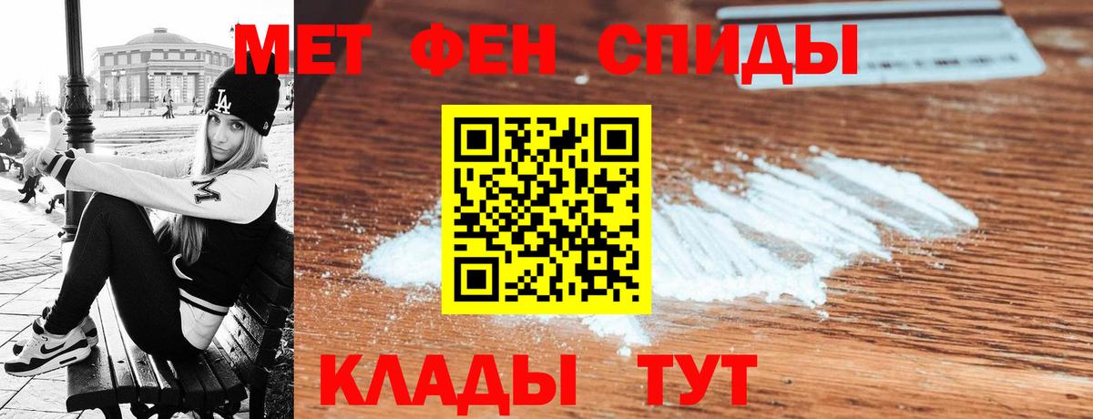 Амфетамин  Амфетамин 98%  Вход с VPN  Орёл  Amphetamine 
