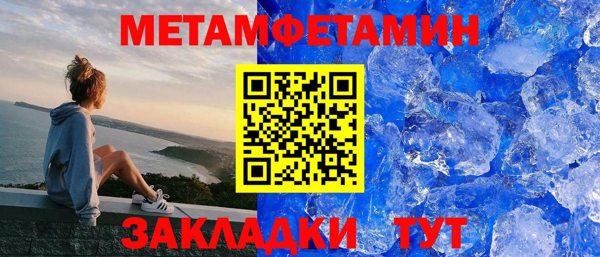 Amphetamine Розовый Орёл