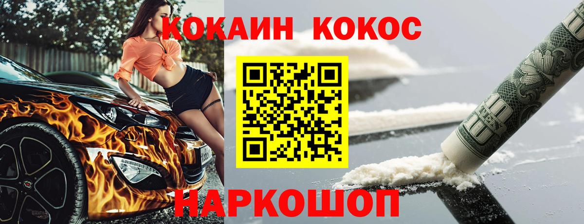 КОКАИН Эквадор Орёл