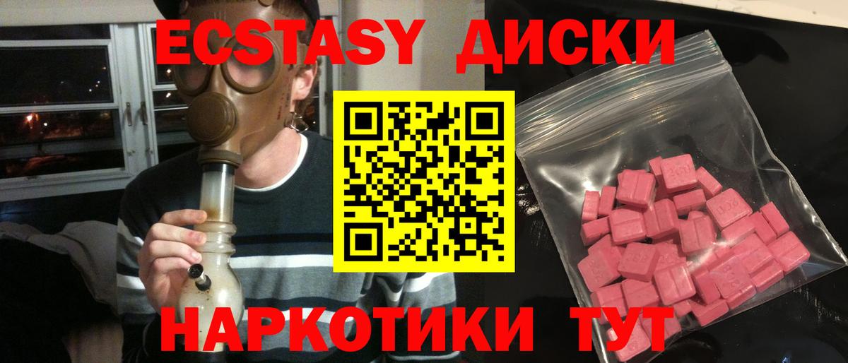 Ecstasy Punisher Орёл