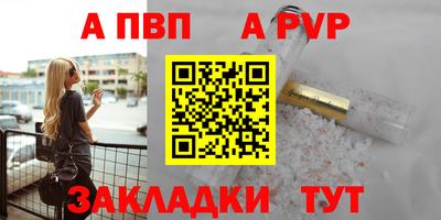 марки lsd Пенза