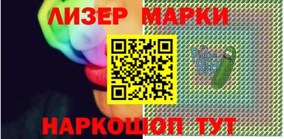 марки lsd Пенза