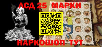 марки lsd Пенза