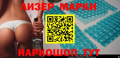 марки lsd Пенза