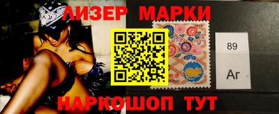 марки lsd Пенза