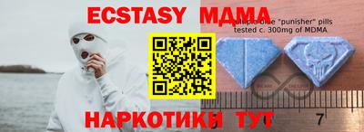 трава Партизанск