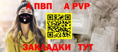 трава Партизанск