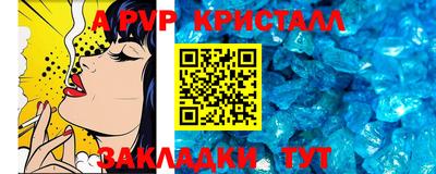 трава Партизанск