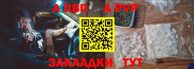 трава Партизанск