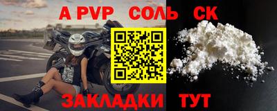 марки lsd Пенза