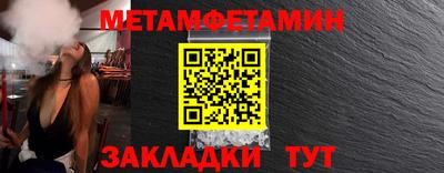 трава Партизанск