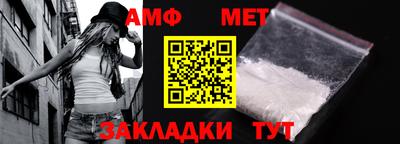 трава Партизанск