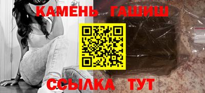 трава Партизанск