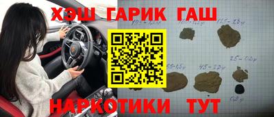 трава Партизанск
