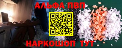 трава Партизанск