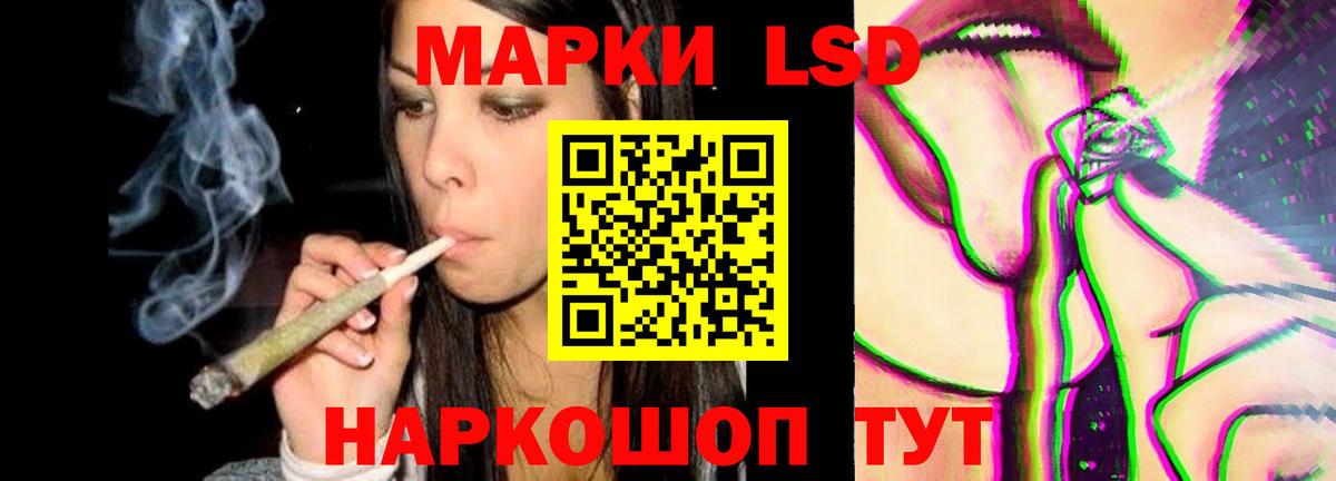 Лсд 25 экстази кислота Орёл