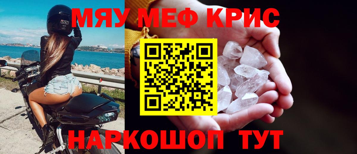 МЕФ  Орёл