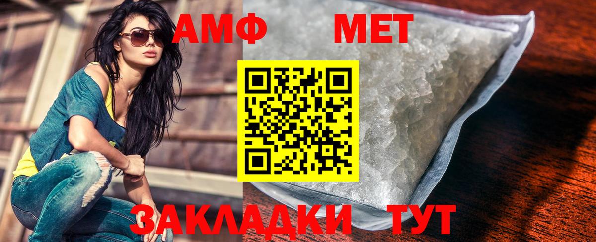 Орёл  МЕТАМФЕТАМИН Декстрометамфетамин 99.9%  Вход с VPN  Первитин  МЕТАМФЕТАМИН Декстрометамфетамин 99.9% 